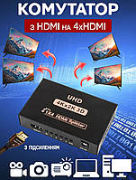 Активный коммутатор разветвитель видеосигнала A-Plus 1*4 HDMI Splitter 4к*2к 3D Black