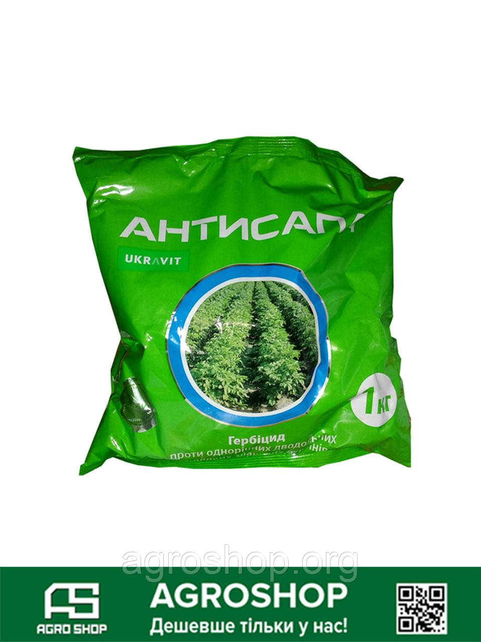 Довходовий гербіцид Антисапа 1 кг