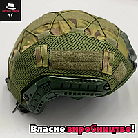 Шлем кавер fast helmet multicam без ушей с сеточкой, чехол на армейскую каску фаст мультикам ky391