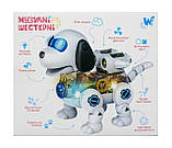 Собачка інтерактивна 63395, розмовляє, співає, підсвічування, українська мова, фото 8