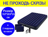 Надувной матрас с подушками и ручным насосом Intex 203х152х25 см синий двуспальный матрас надувной для дома