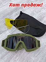 Армейские баллистические очки защитные со сменными линзами, очки стрелковые баллистические цвет о ky391