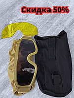 Очки защитные со сменными линзами, штурмовые очки маска военные цвет койот, тактические очки желт ky391