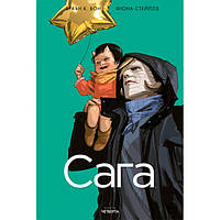 Комікс Рідна мова Сага. Книга 4 (14705) GL, код: 7588315