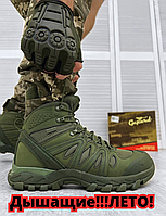 Берцы армейские универсальные Gepard, ботинки мужские тактические, летние ботинки зсу, берцы обле ky391