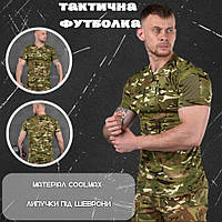 Футболка мультикам тактическая одежда для военных, Демисезонная армейская потоотводящая футболка multicam