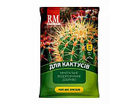 Добриво кристалічне для кактусів 13-40-13 Кактус 20г ТМ ROYAL MIX