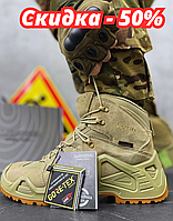 Тактичні літні берці койот Lowa, черевики армійські літні полегшені, берци армійські універ ky391