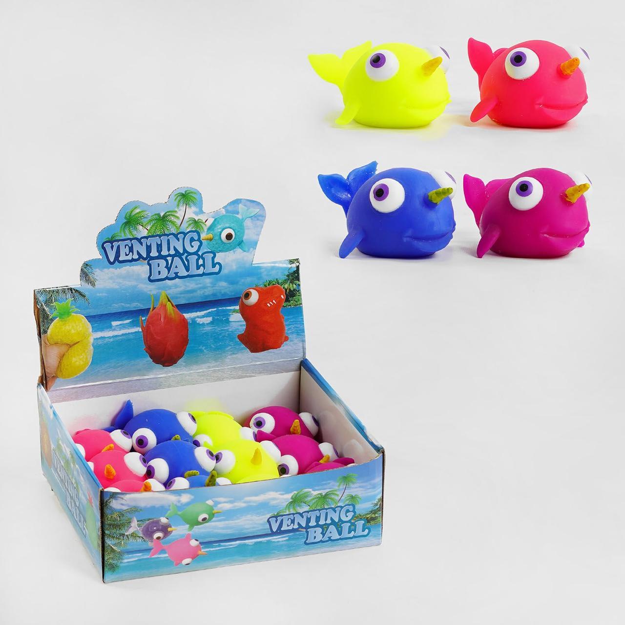 Гра антистрес M 44889 "Рибка", піна