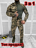 Тактична форма пікселів 3 в 1, літня військова форма зсу нового зразка, військовий костюм мультика ky391