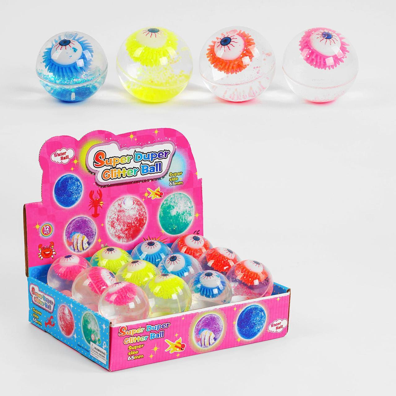 М&#039;яч стрибун C 56254, підсвічування, око та блискітки