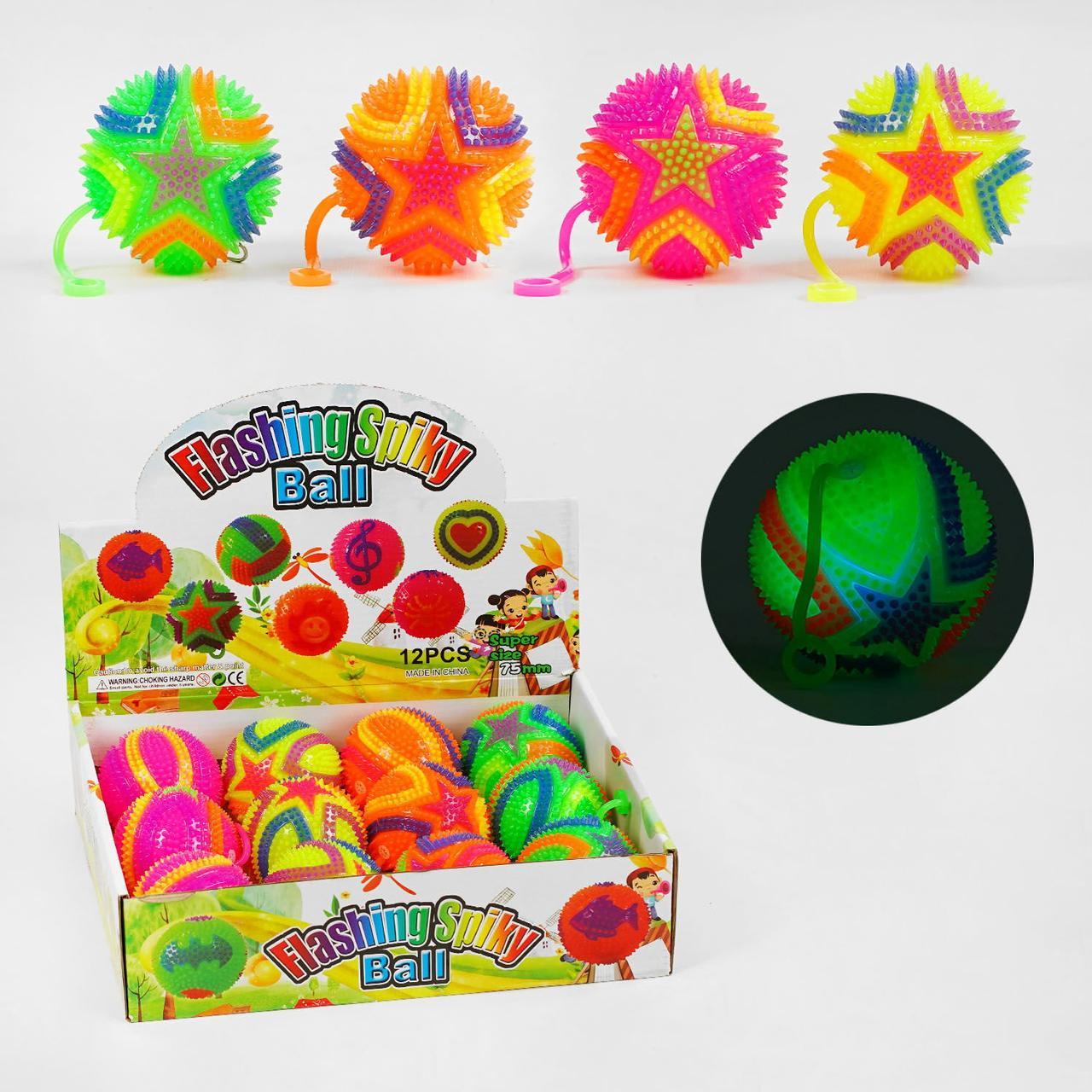 М&#039;яч стрибун C 60495 "Зірочка", світло, піскавка