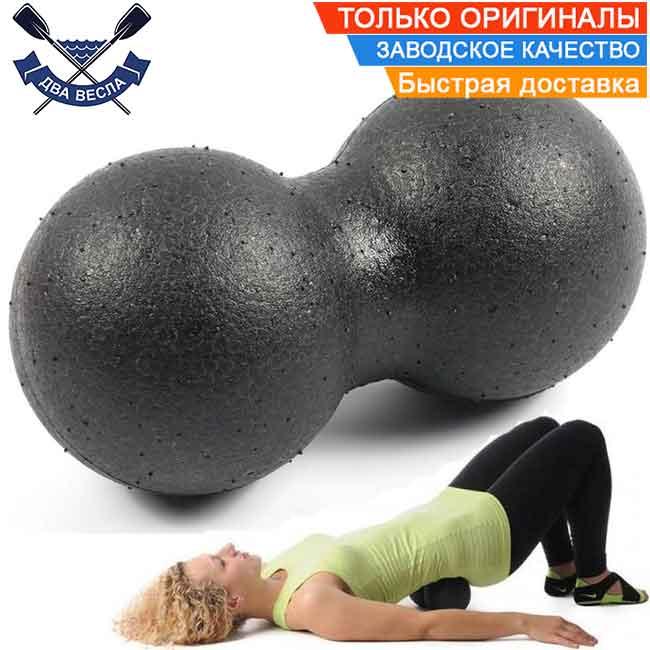 Масажер для спини 24-12 см Osport Duoball MS 2758-1 масажний м'яч арахіс для фітнесу та йоги для рук ніг спини