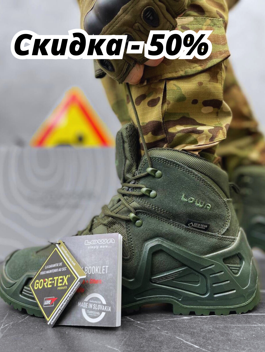 Армійські тактичні берці Lowa, літнє армійське взуття для зсу, черевики армійські літні полегшать ky391