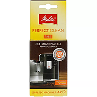 Таблетки для чистки Melitta Perfect Clean, 4 шт. по 1,8 г. 6762480, 2710083003