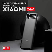 Xiaomi MiJia Mi Precision Screwdriver Kit набор 24 в 1 прецизионных отверток (MJJXLSD002QW) Цвет Серый