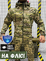 Военная демисезонная куртка осень, Softshell куртка тактическая мультикам, куртка мультикам тепла ky391