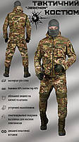 Костюм мультикам с наколенниками, тактическая армейская форма зсу, военный костюм мультикам весна ky391