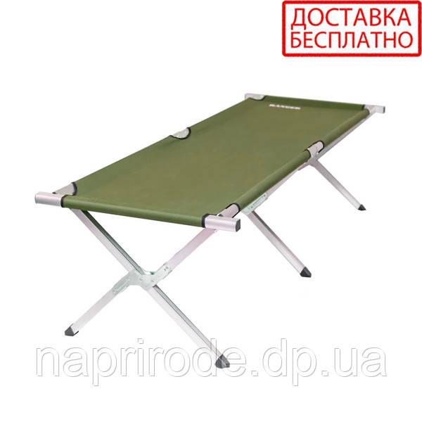 Розкладачка лежак похідне ліжко Ranger Military Alum RA-5504