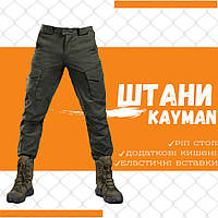 Военные штаны мужские олива рип-стоп, брюки тактические хаки, демисезонные тактические брюки ky391
