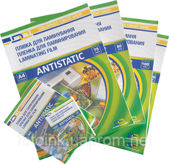 Плівка для ламінування глянцева А5, 75 мкм, 100 штук ANTISTATIC, фото 2