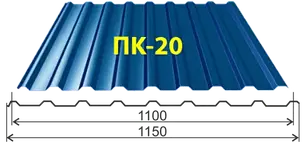 ПК 20