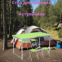 Розкладний туристичний стіл та 4 стільці для пікніка та риболовлі Складний похідний столик у валізі Зелений