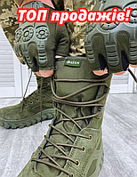 Берцы армейские универсальные Annobon Boot, ботинки военные олива, армейские тактические берцы об ky391