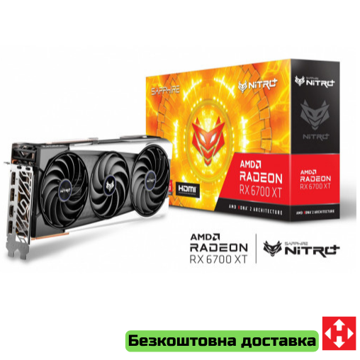 Видеокарта для настольного ПК Sapphire AMD Radeon RX 6700 XT 12 GB, Игровая видеокарта для компьютера - фото 1 - id-p2134203378