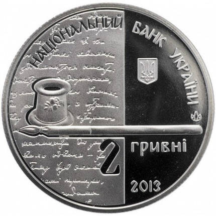 Монета НБУ "Ольга Кобилянська", фото 3