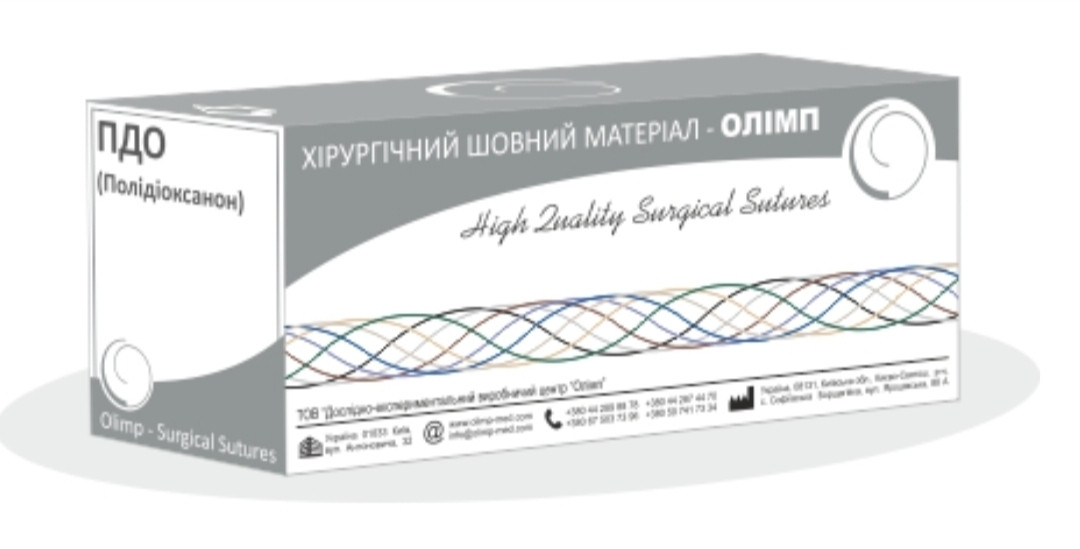 0 ріжуча голка, ПДО (розсмоктуюється)