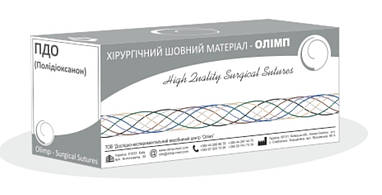 2/0 колюча голка,ПДО (розсмоктуюється)