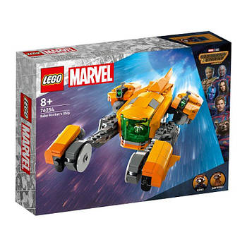 Конструктор LEGO Marvel Зореліт малюка Ракети 330 деталей 76254