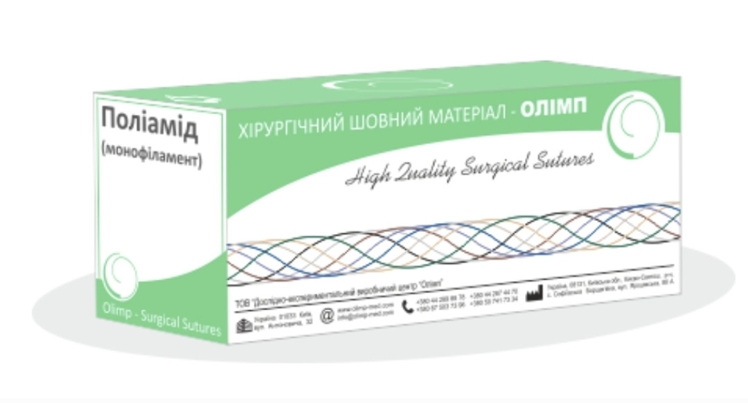 1, ПОЛІАМІД з голкою ріжуча голка