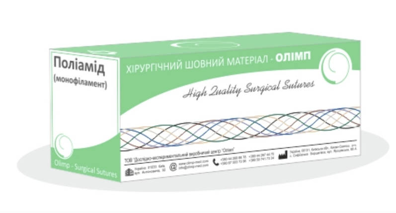 1, ПОЛІАМІД з голкою ріжуча голка, фото 1