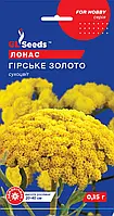 Лонас Гірське Золото незвичайне низькорослове рослина з міцним гілкистим стебелом, паковання 0,15 г