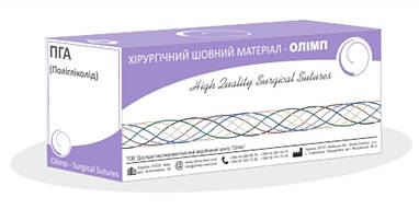 ПГА 0 ріжуча голка