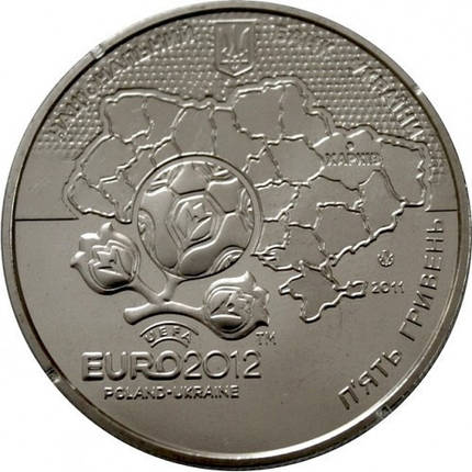Монета НБУ "Фінальний турнір чемпіонату Європи з футболу 2012. Місто Харків", фото 2