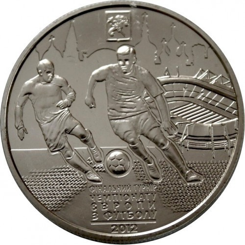 Монета НБУ "Фінальний турнір чемпіонату Європи з футболу 2012. Місто Харків"