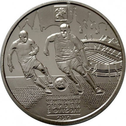 Монета НБУ "Фінальний турнір чемпіонату Європи з футболу 2012. Місто Харків", фото 1