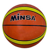 М'яч Баскетбольний Minsa розмір No7 PVC 550 грамів Жовтогарячий