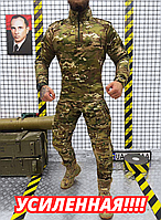Боевой костюм мультикам ЛЮКС качество, тактический боевой костюм усиленный, форма зсу нового обра ky391
