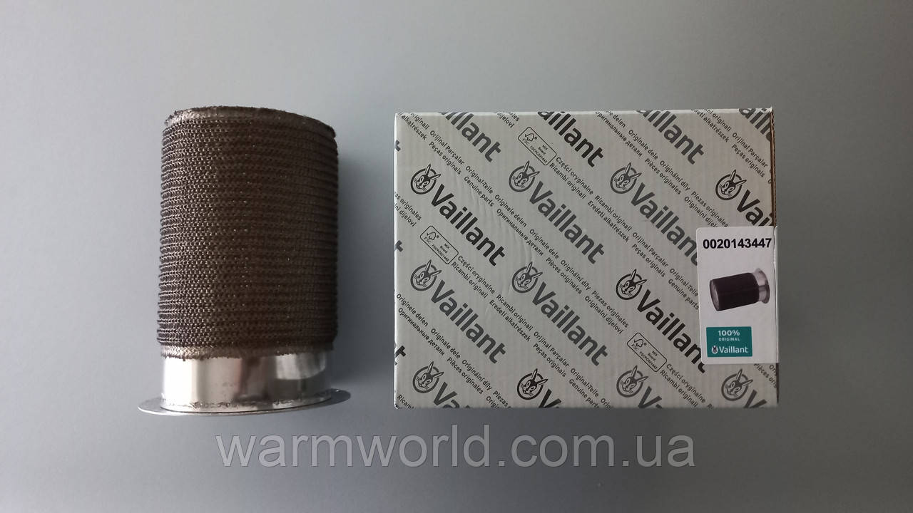 0020143447 Пальник ecoTEC plus VU 806/5-5 Vaillant