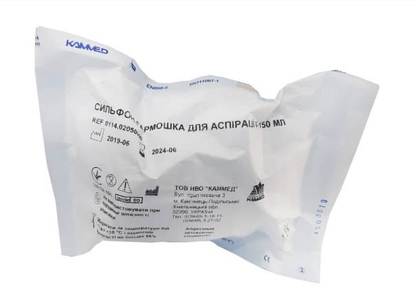 Сифон-гармошка для аспірації 50 мл, фото 2