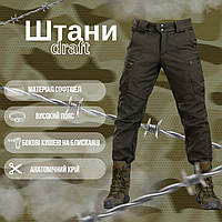 Военные тактические штаны зсу, демисезонные тактические брюки олива, весенние тактическая штаны s ky391