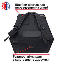 Рюкзак для клінінгу 40*25см висота 55см 55л, фото 6