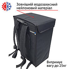 Рюкзак для клінінгу 40*25см висота 55см 55л, фото 4