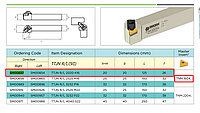 TTJNR 2020 K16 резец проходной для пластин TNMG1604 Державка токарная SMOXH Турция