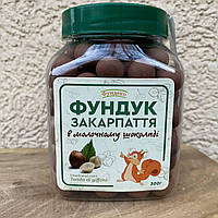 Фундук жареный в молочном шоколаде 300 грамм LAVKA из Закарпатья