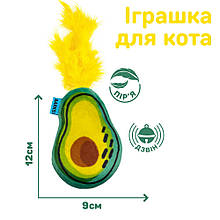 Дражнилки для котів